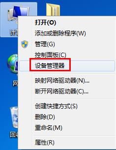 移动硬盘不能退出