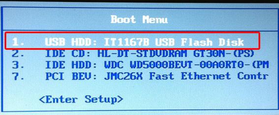 u盘装win7