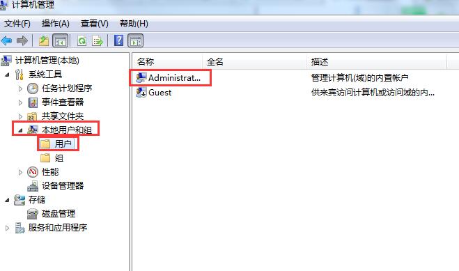 无法注册dll