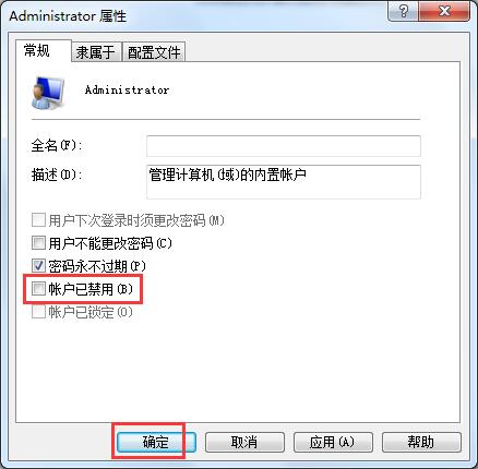 无法注册dll