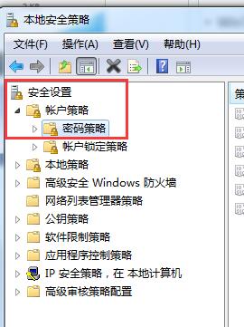 win7密码过期