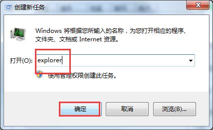 不显示桌面