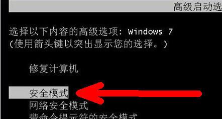 不显示桌面