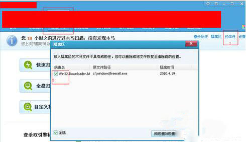 不显示桌面