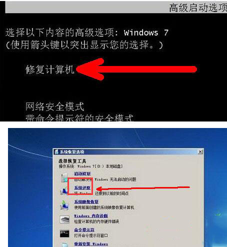 不显示桌面