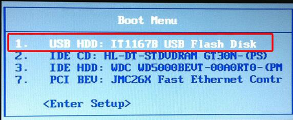 u盘装win10