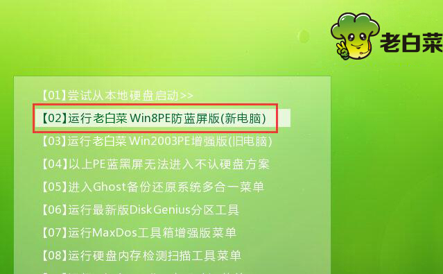 u盘装win10
