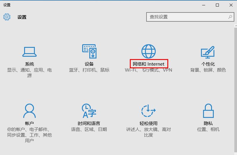 应用商店出错