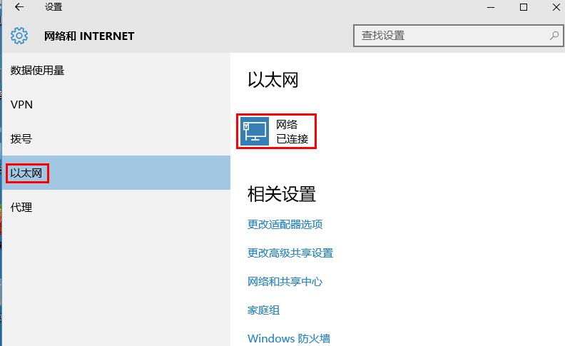 应用商店出错