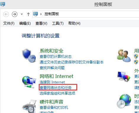 无线网络受限