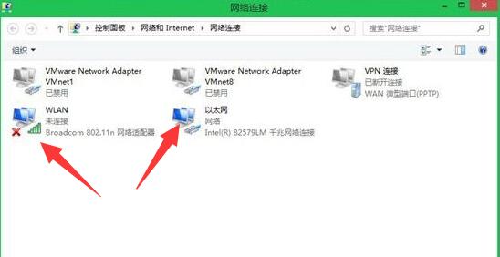 无线网络受限