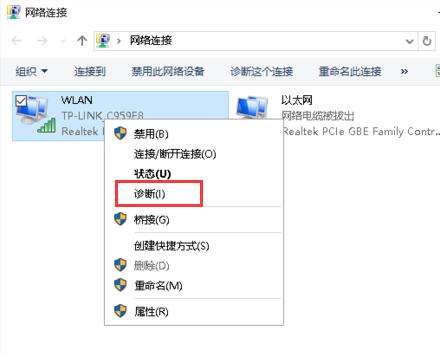 无线网络受限