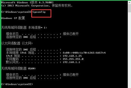无线网络受限