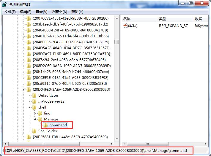 windows找不到文件