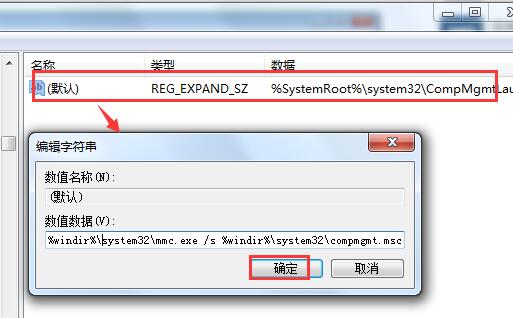 windows找不到文件