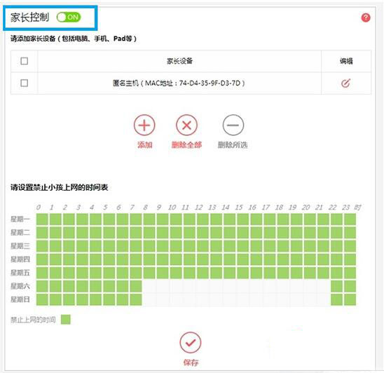 无线wifi连接不上
