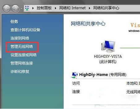 无线wifi连接不上