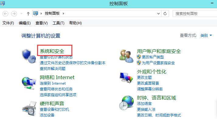 系统自动还原