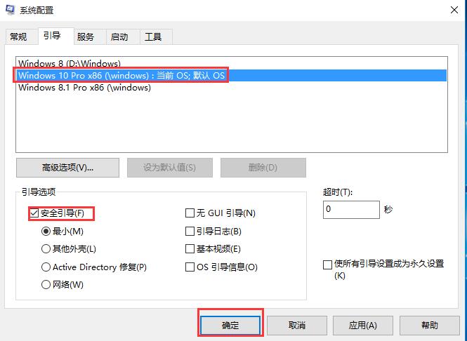 win10开始菜单没反应