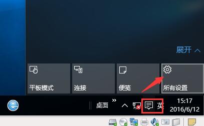 win10开始菜单没反应