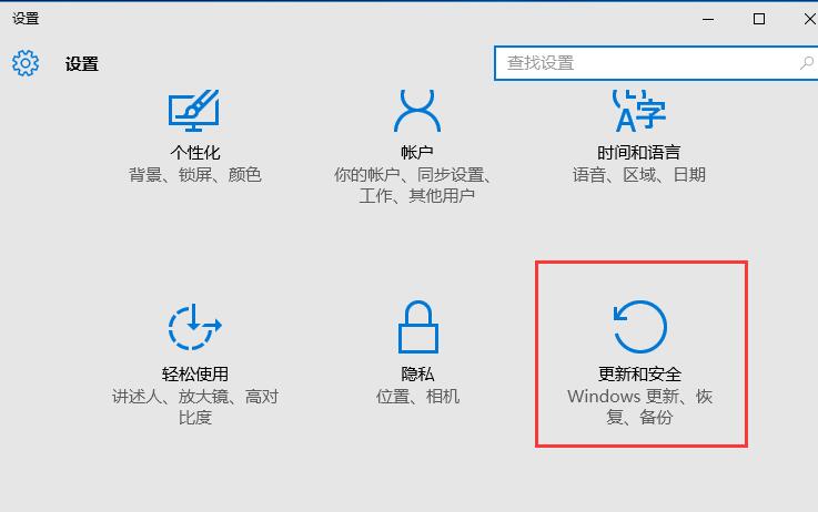 win10开始菜单没反应