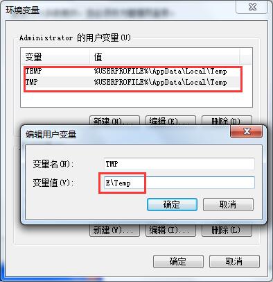 系统找不到指定的文件