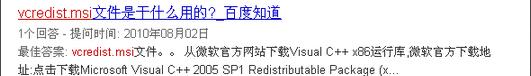 系统找不到指定的文件
