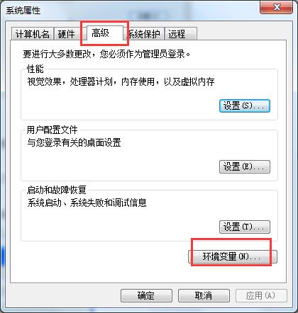系统找不到指定的文件