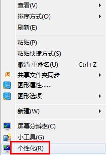 配色方案已更改