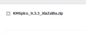 win8.1激活