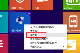 win8.1激活