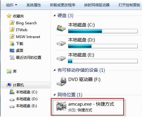 win7摄像头怎么开