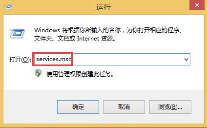 无法访问安装服务