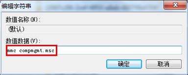 程序停止工作