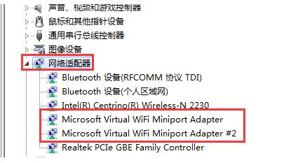 查看无线网卡