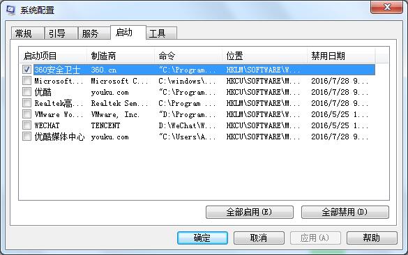 无法找到脚本文件