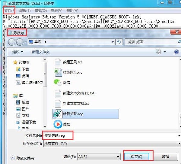 无法找到脚本文件