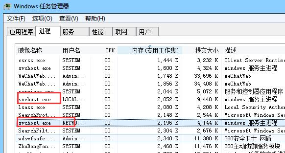 cpu占满