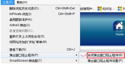 ie11不能打开网页