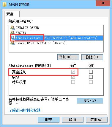 office安装错误1406