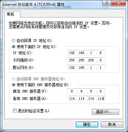 win10以太网无有效ip