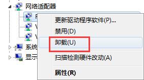 打不开无线网卡