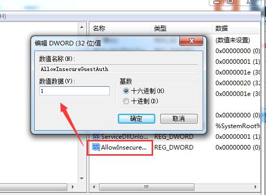 局域网无法访问