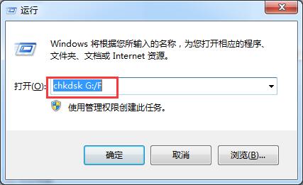 运行