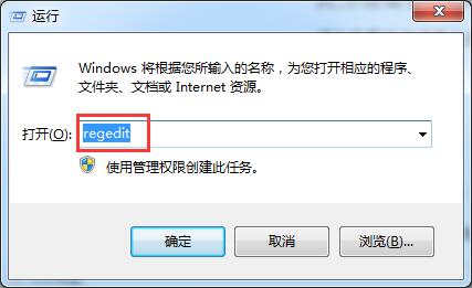 regedit