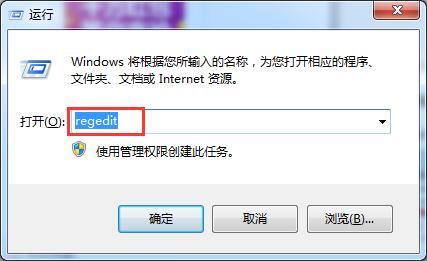 regedit