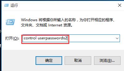 运行
