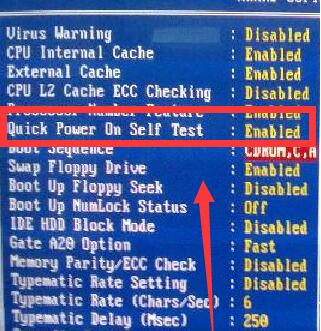 Quick Power On Self Test
