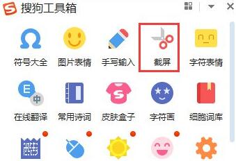 电脑怎么截图