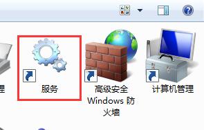 服务